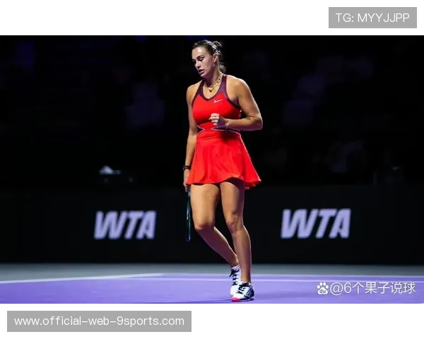 2场2-1送蛋，WTA年终总决赛首个出线+出局球员产生，小米辣或登场，wta总决赛2021