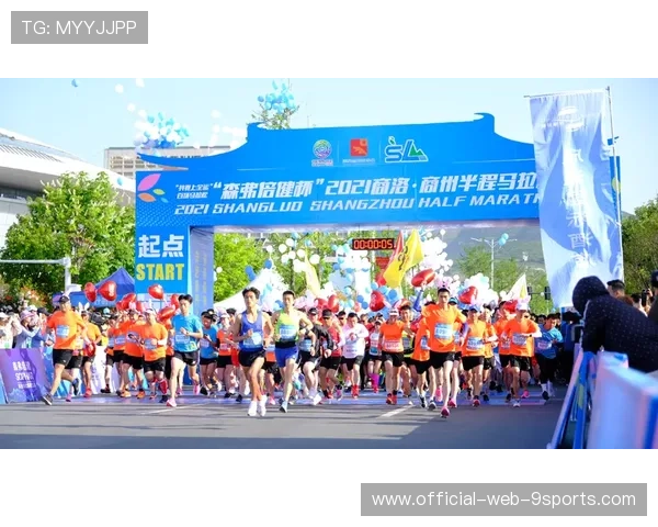 马拉松赛事推出“家庭接力”模式增加群众参与率