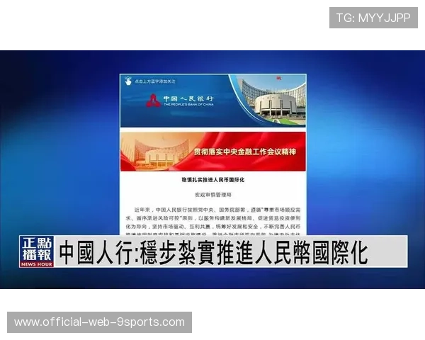 上海打造人民币国际化数字枢纽核心平台，上海地区数字人民币