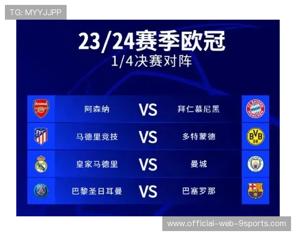 皇马马赛强强对话，欧冠小组赛全面打响！，皇马打马竞欧冠决赛