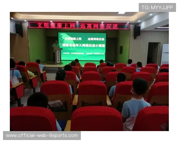 联赛推进赛场文明倡议减少暴力与不当言行