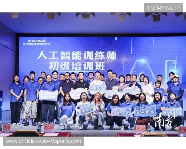 青训体系是否应该引入人工智能辅助训练，青训政策