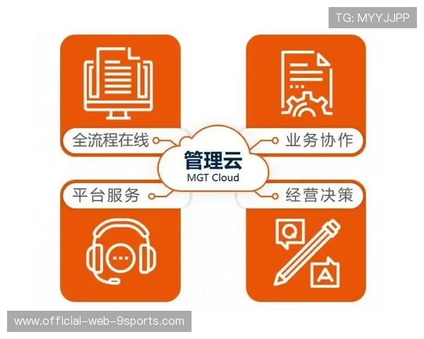 足球比赛团队协作效率数据化分析